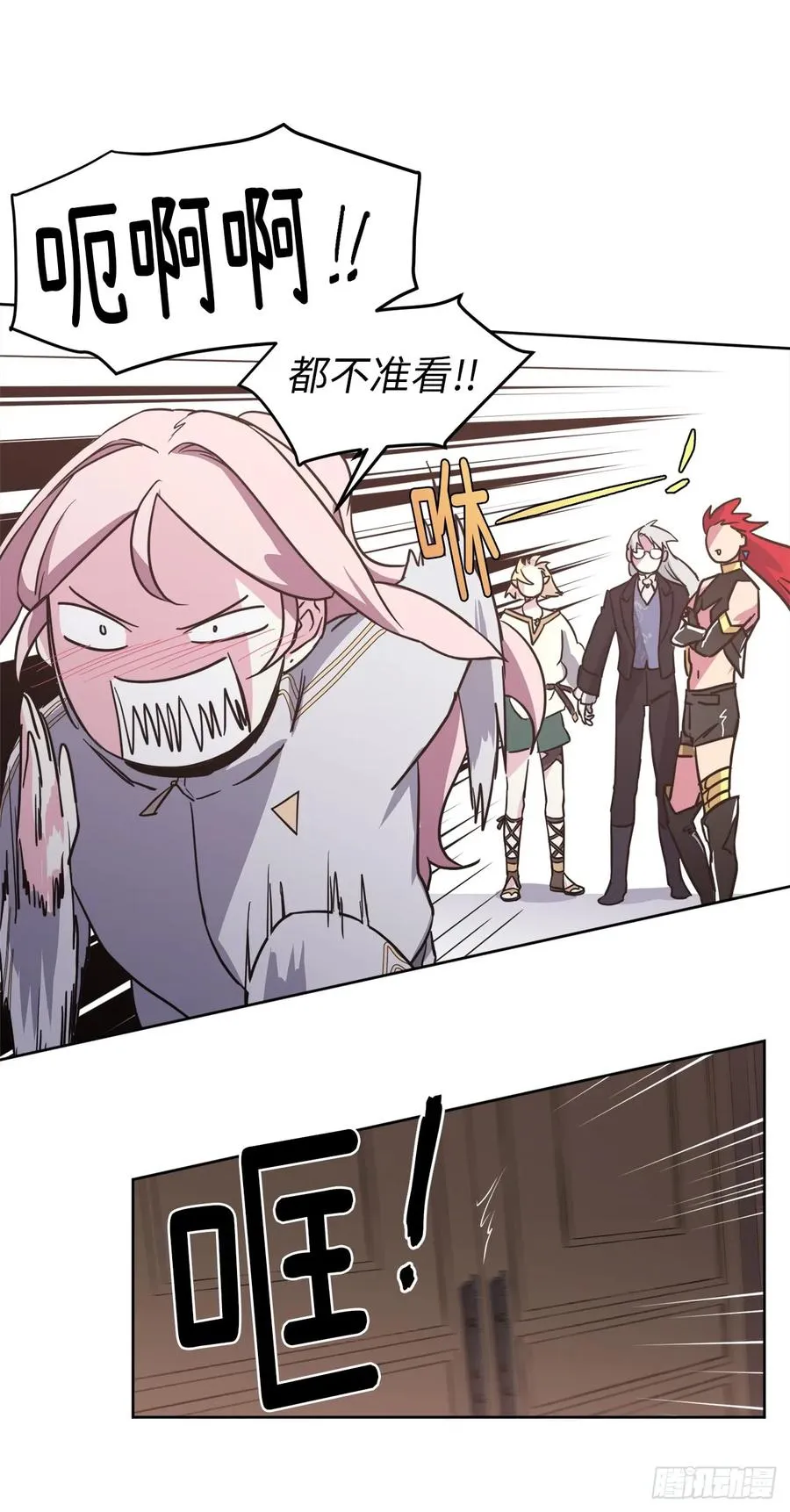 80.不会只有我没和主人…… 第11页