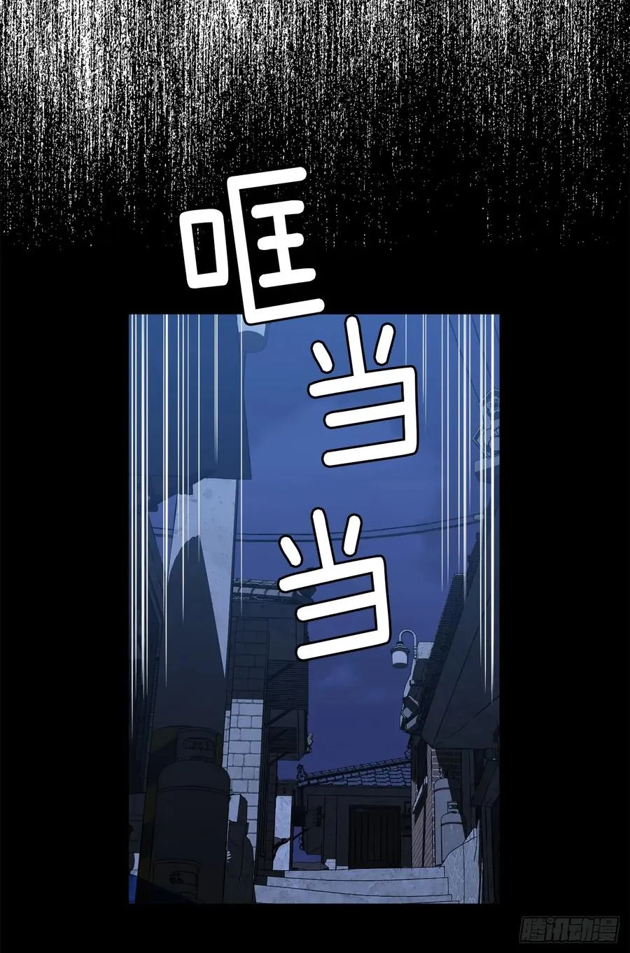 80.不会只有我没和主人…… 第18页