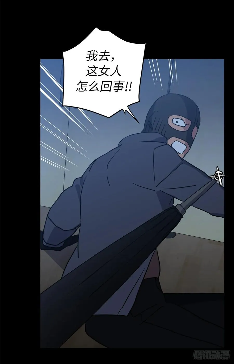 80.不会只有我没和主人…… 第20页