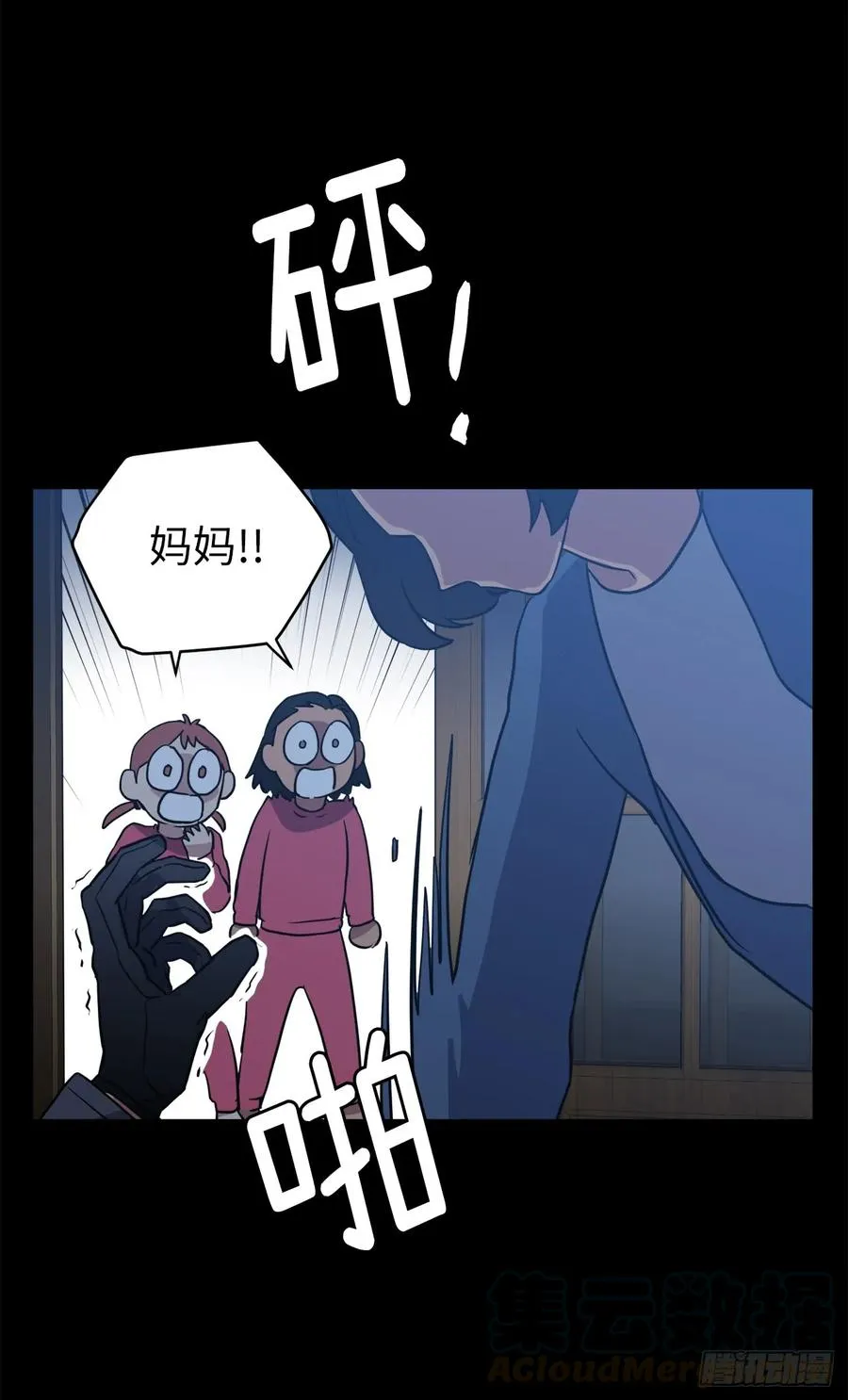 80.不会只有我没和主人…… 第22页