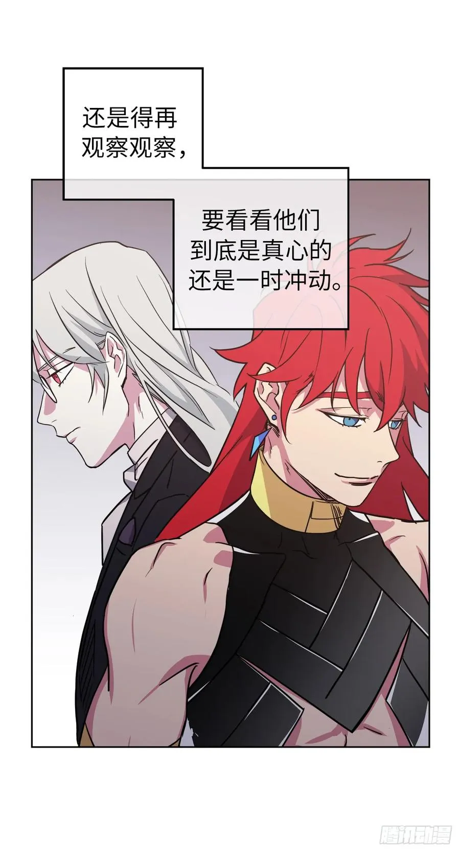 80.不会只有我没和主人…… 第33页