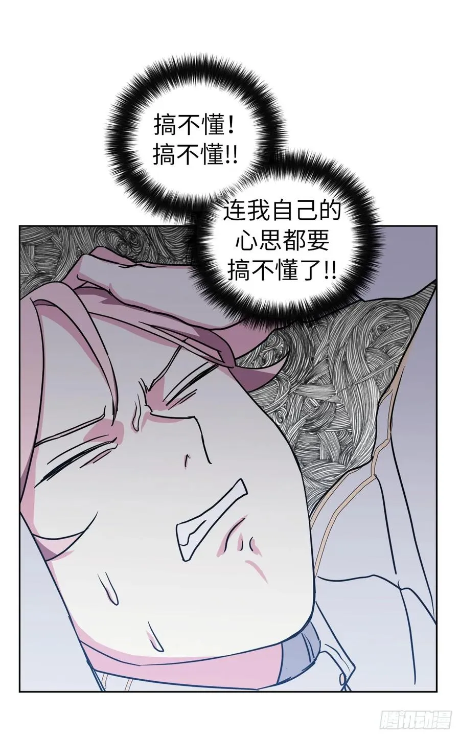 80.不会只有我没和主人…… 第36页