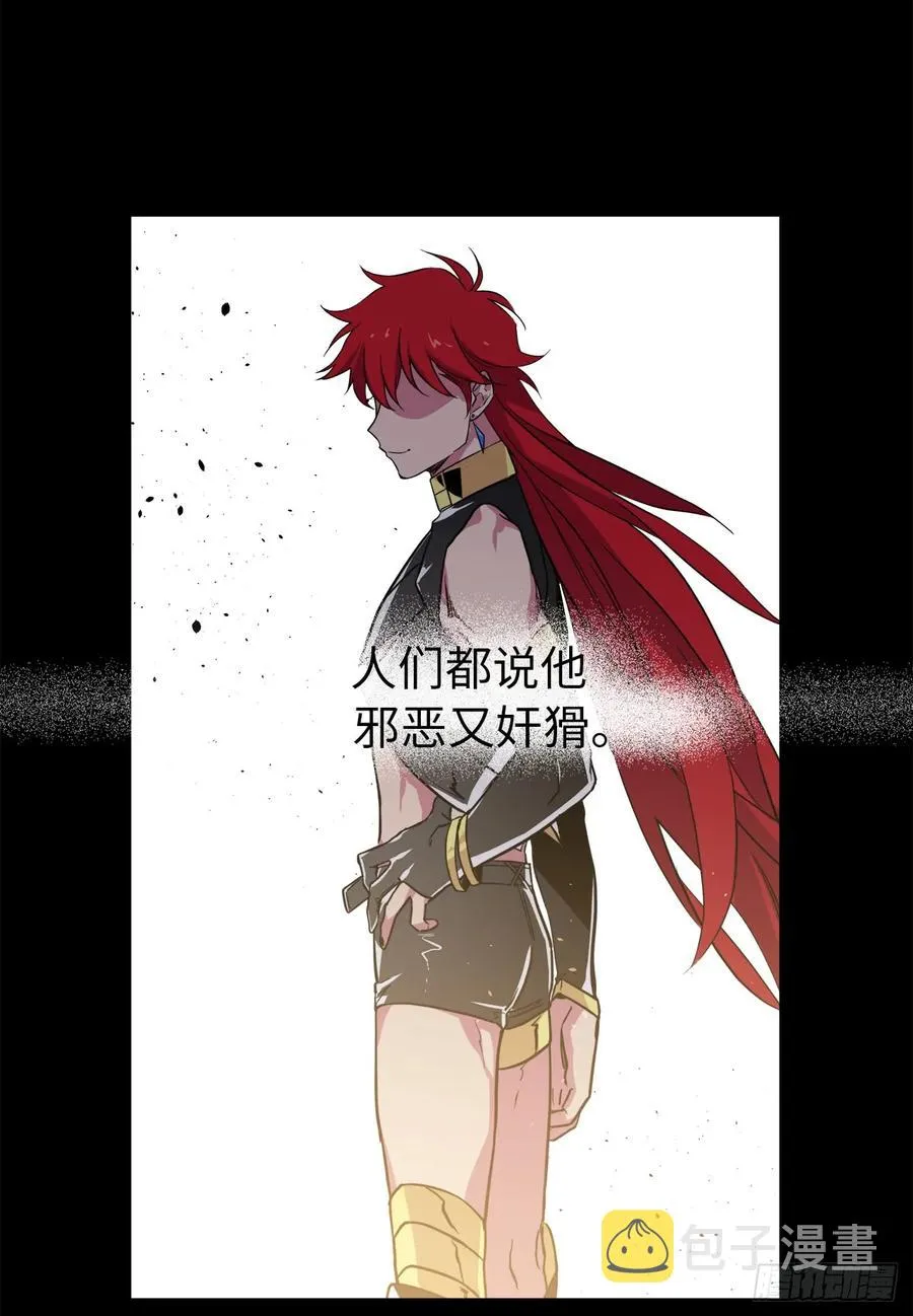 81.主人什么时候才能长大啊 第3页