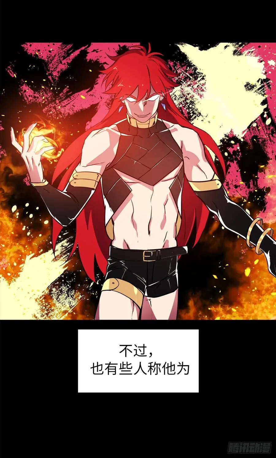 81.主人什么时候才能长大啊 第6页