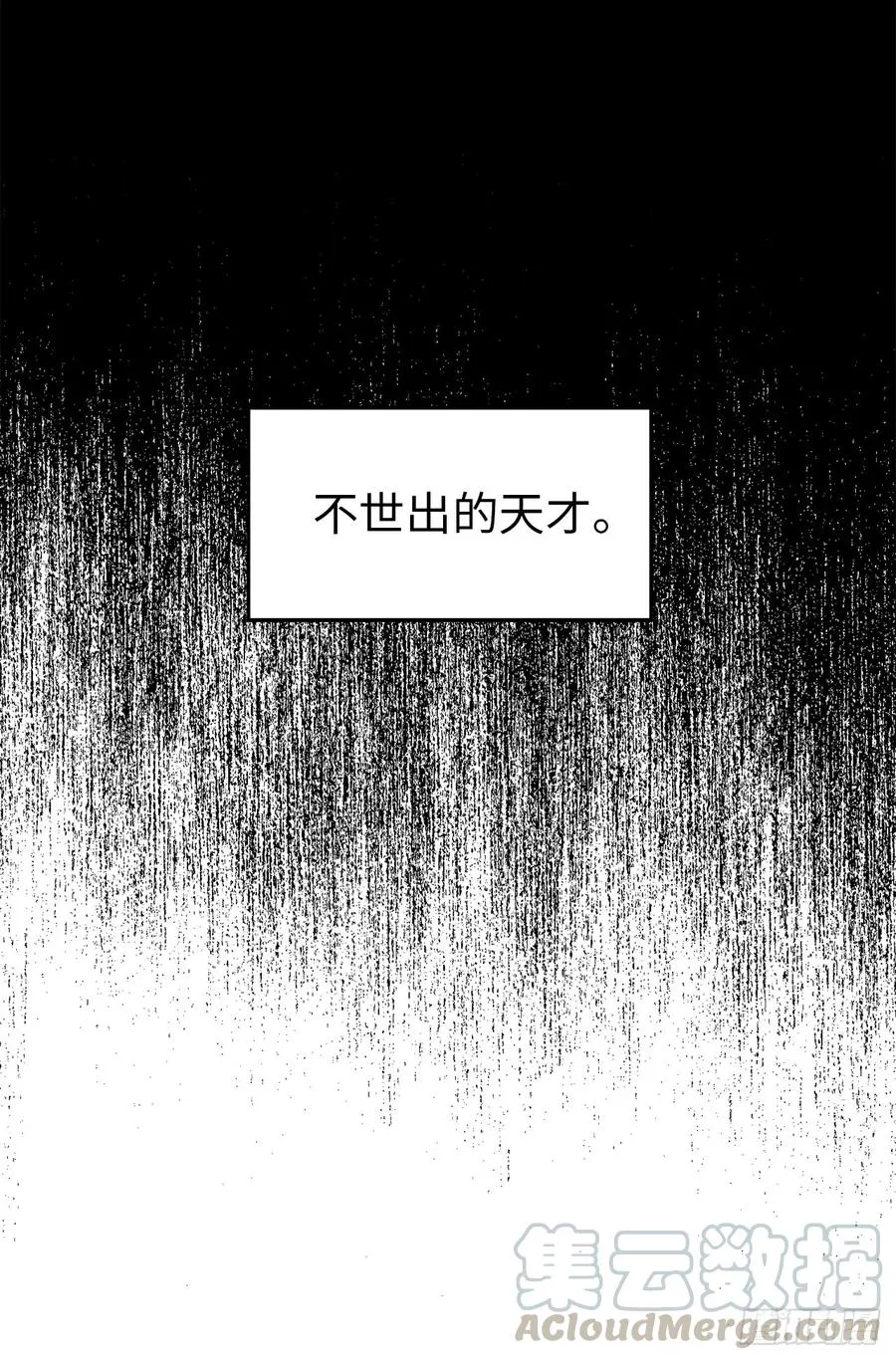 81.主人什么时候才能长大啊 第7页