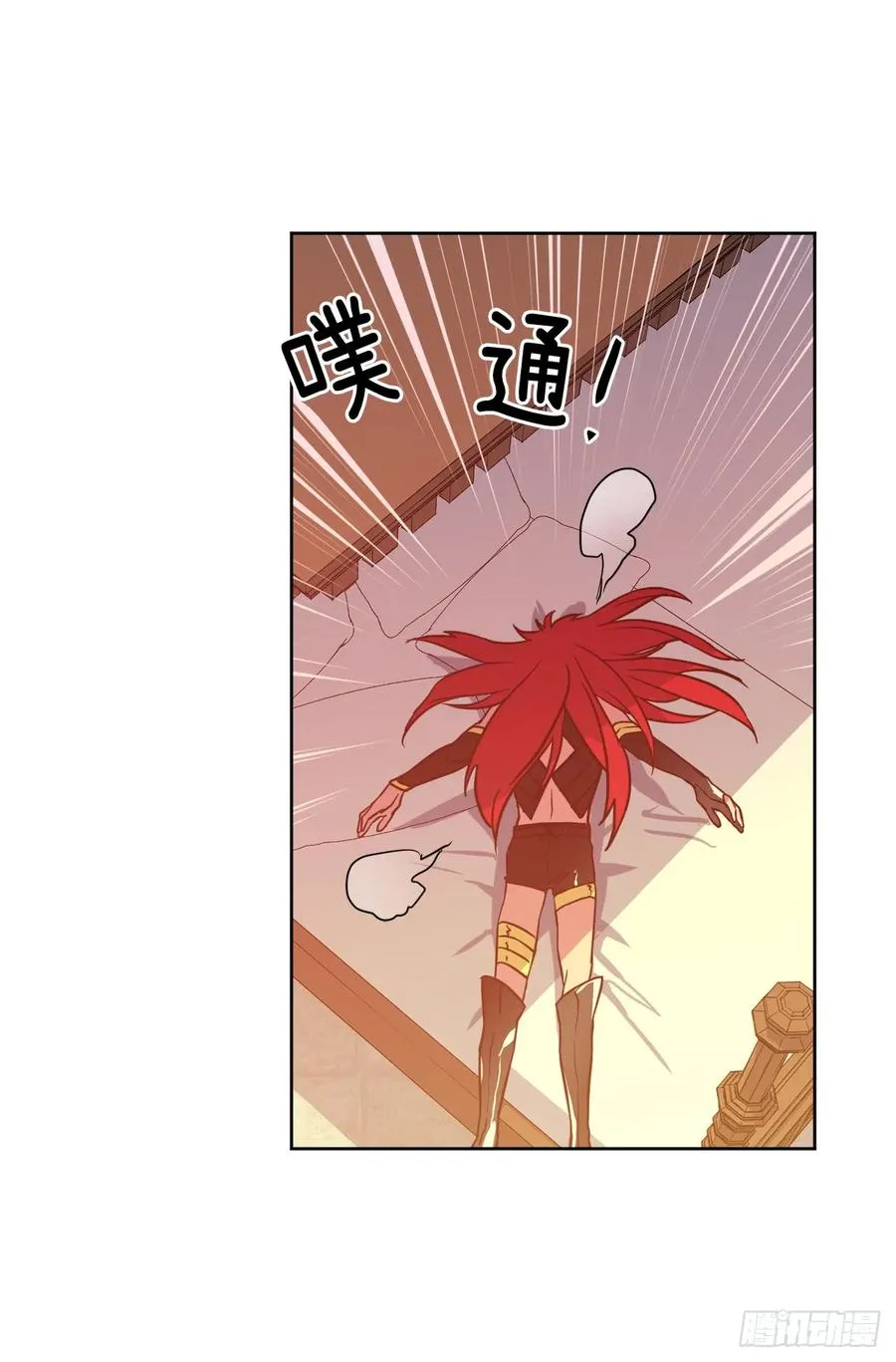 81.主人什么时候才能长大啊 第21页