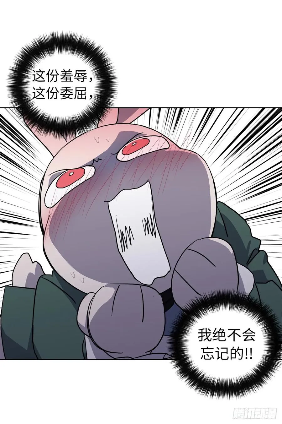 83.不容小觑的家伙！ 第5页