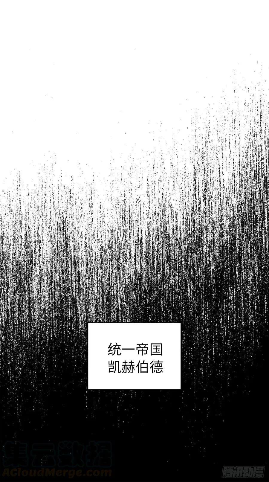 83.不容小觑的家伙！ 第10页