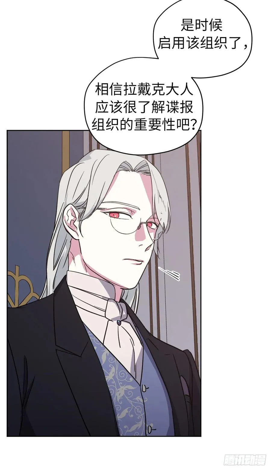 82.该怎么谈恋爱来着？ 第41页