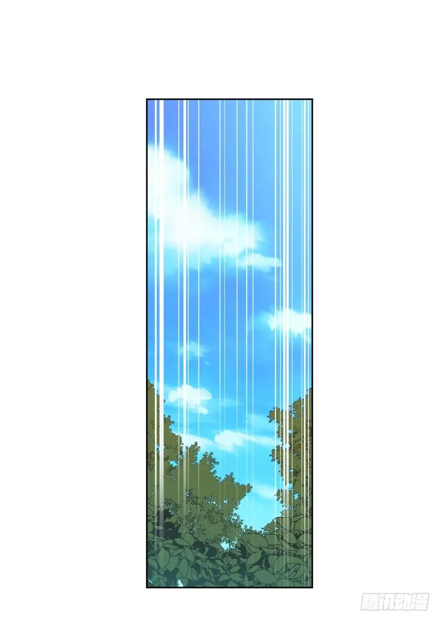 84.请主人姐姐和我接吻！ 第30页