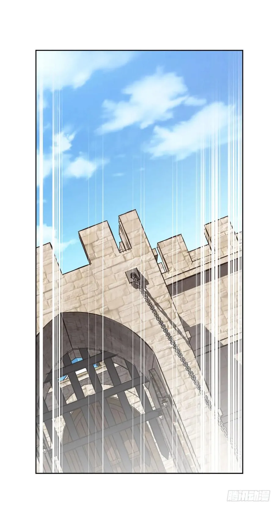 85.公主抱 第5页