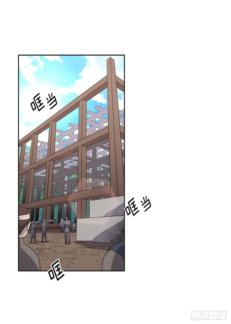 85.公主抱 第6页