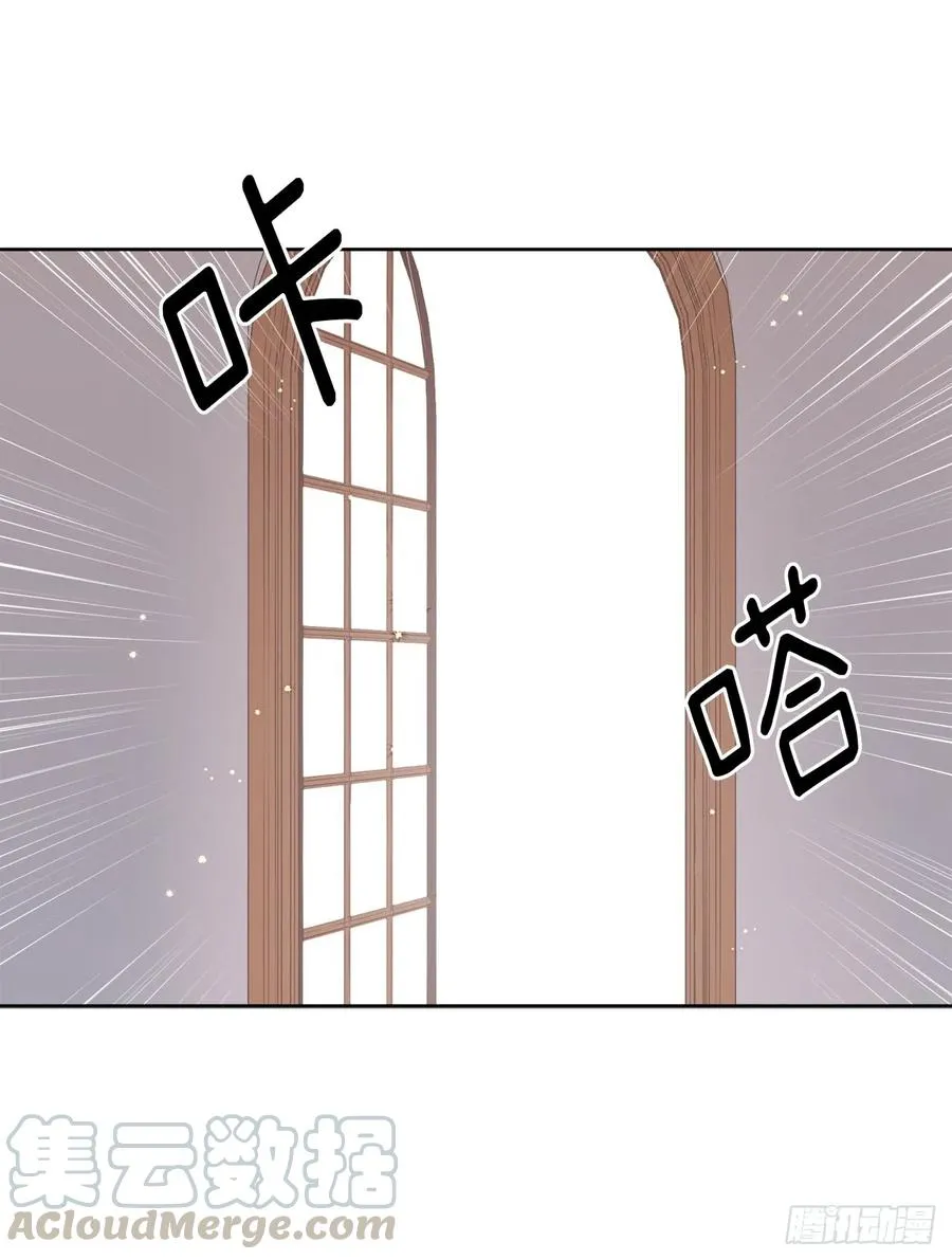 85.公主抱 第25页