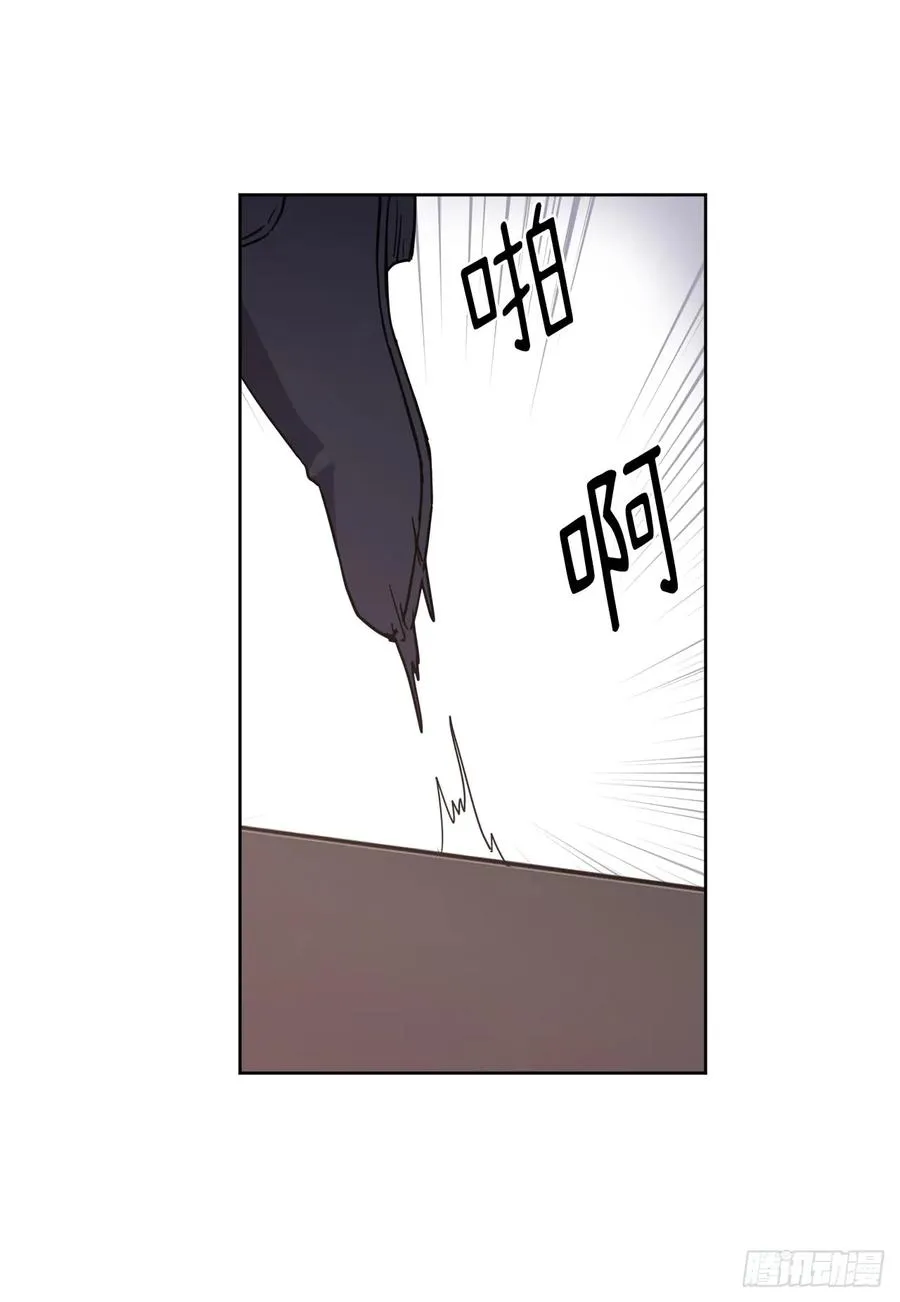 85.公主抱 第29页