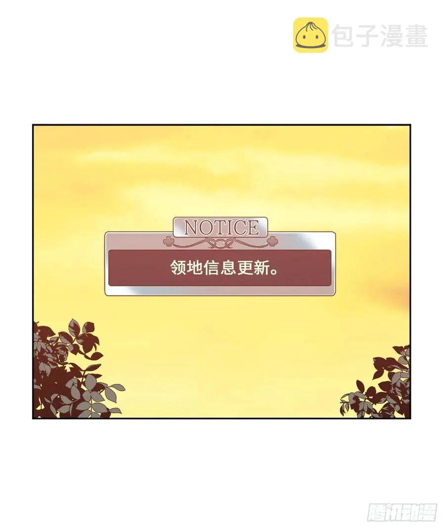 86.还是你懂我 第6页