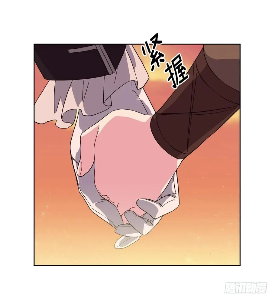 86.还是你懂我 第17页