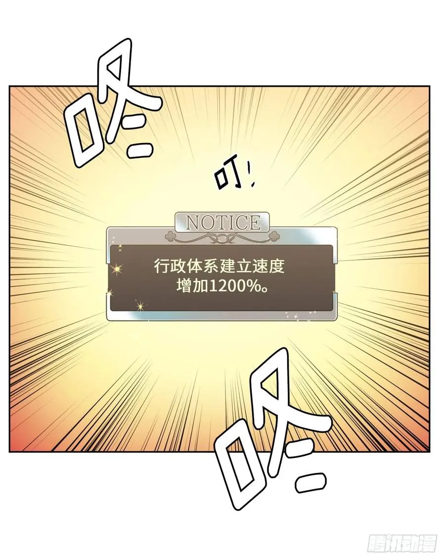 86.还是你懂我 第36页