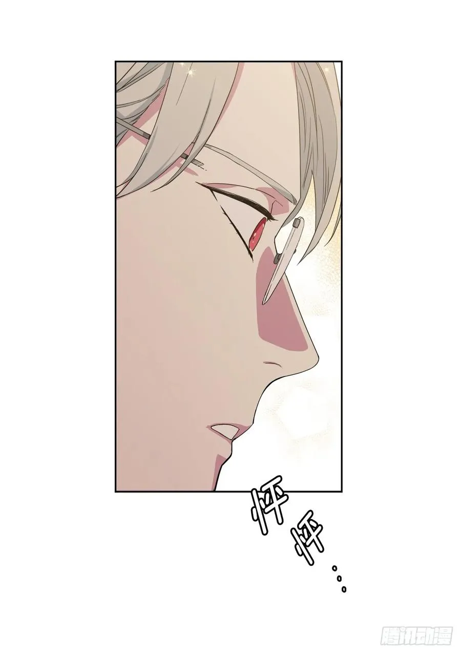 87.我的万能执事 第21页