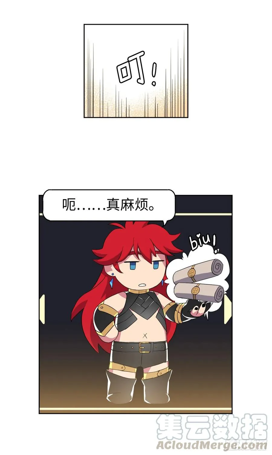 87.我的万能执事 第25页