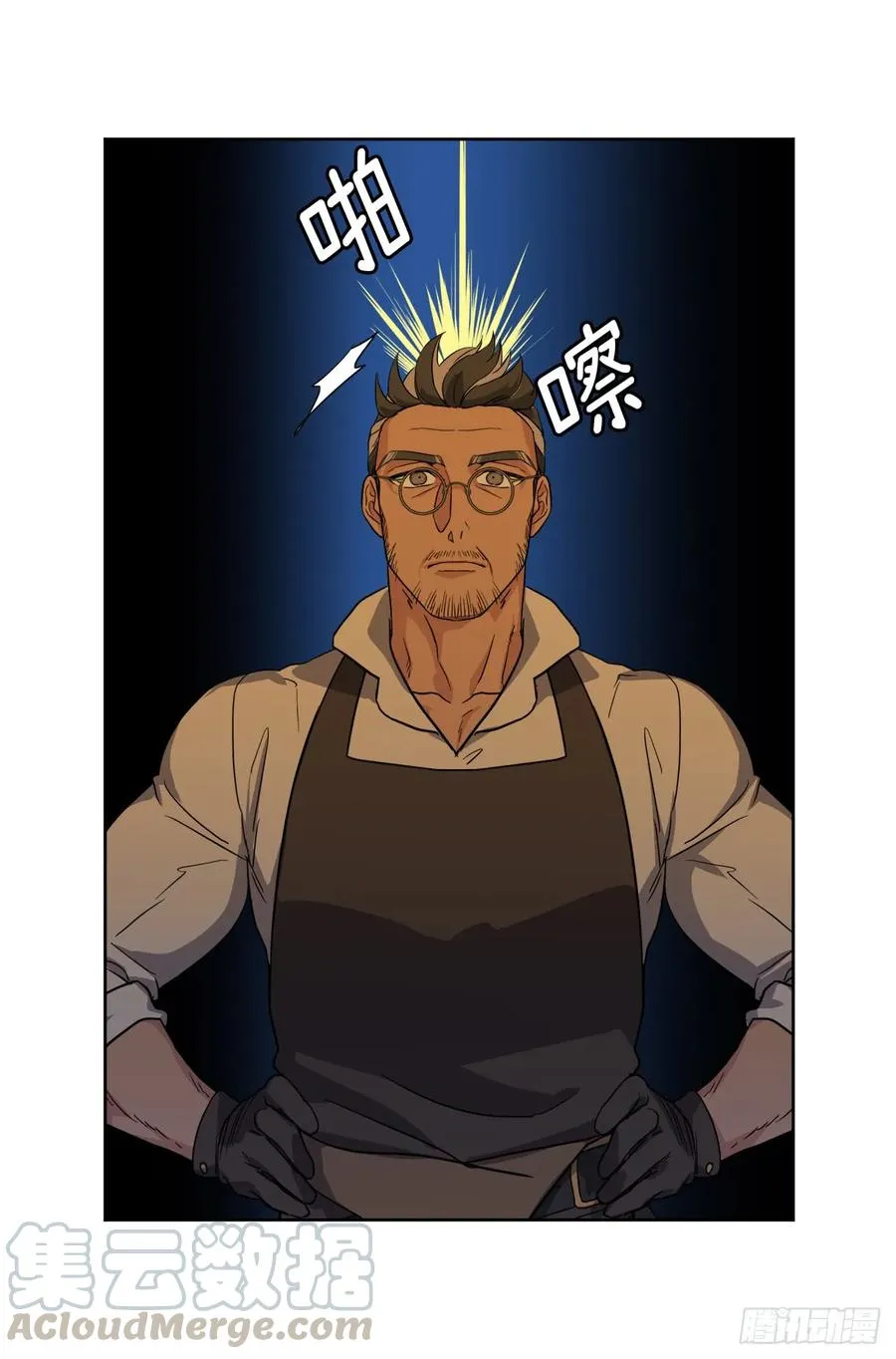 87.我的万能执事 第28页