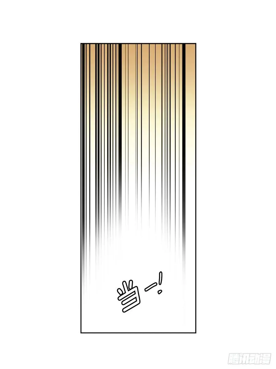88.主人，我们的约定…… 第5页