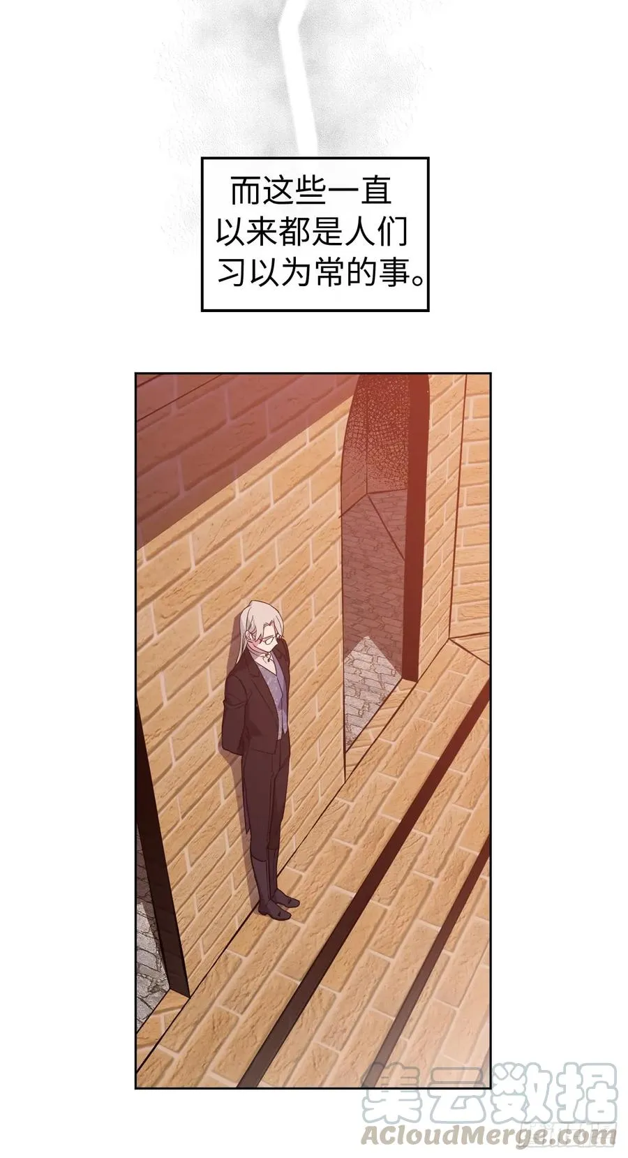 88.主人，我们的约定…… 第19页