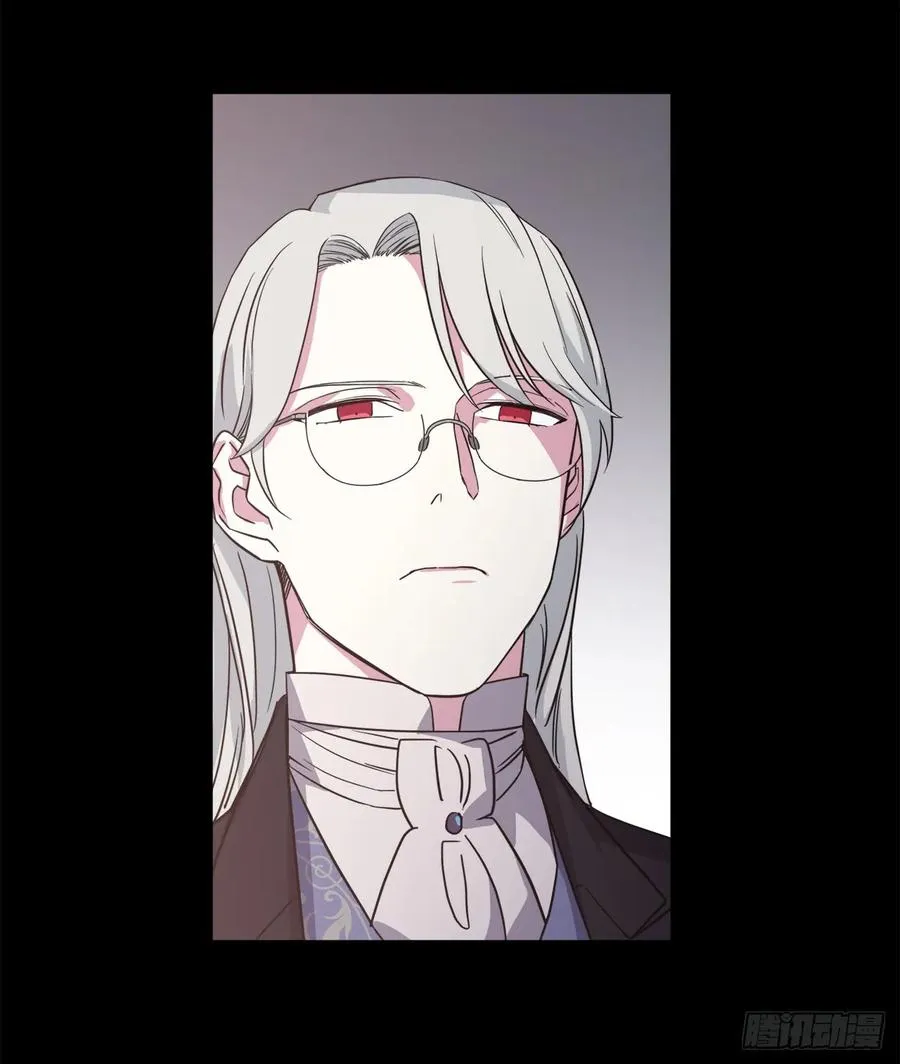 88.主人，我们的约定…… 第23页