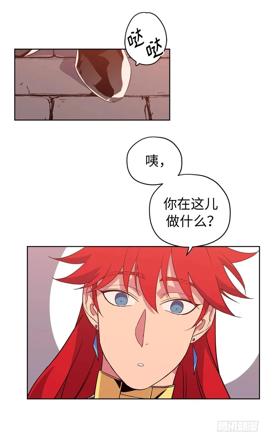 88.主人，我们的约定…… 第35页