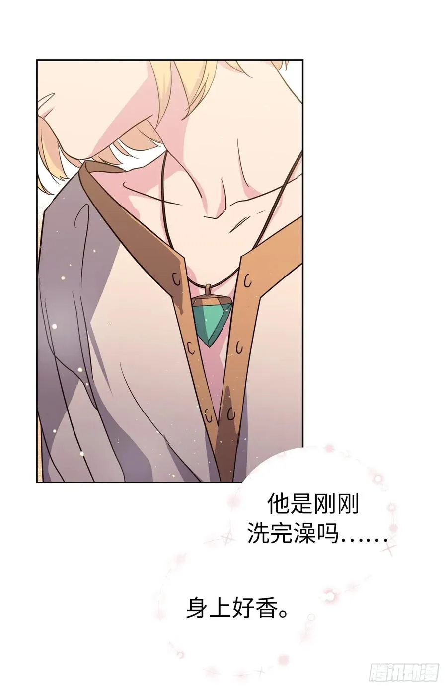 89.她救赎了我 第8页