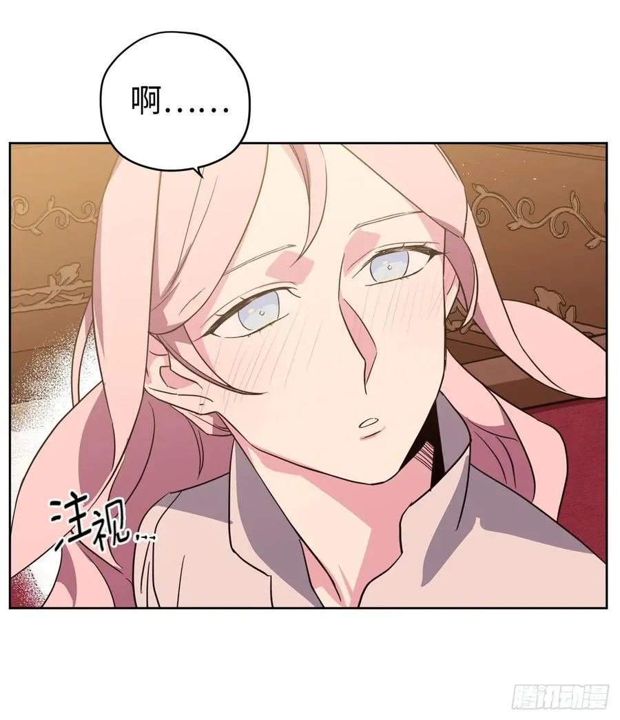 89.她救赎了我 第10页