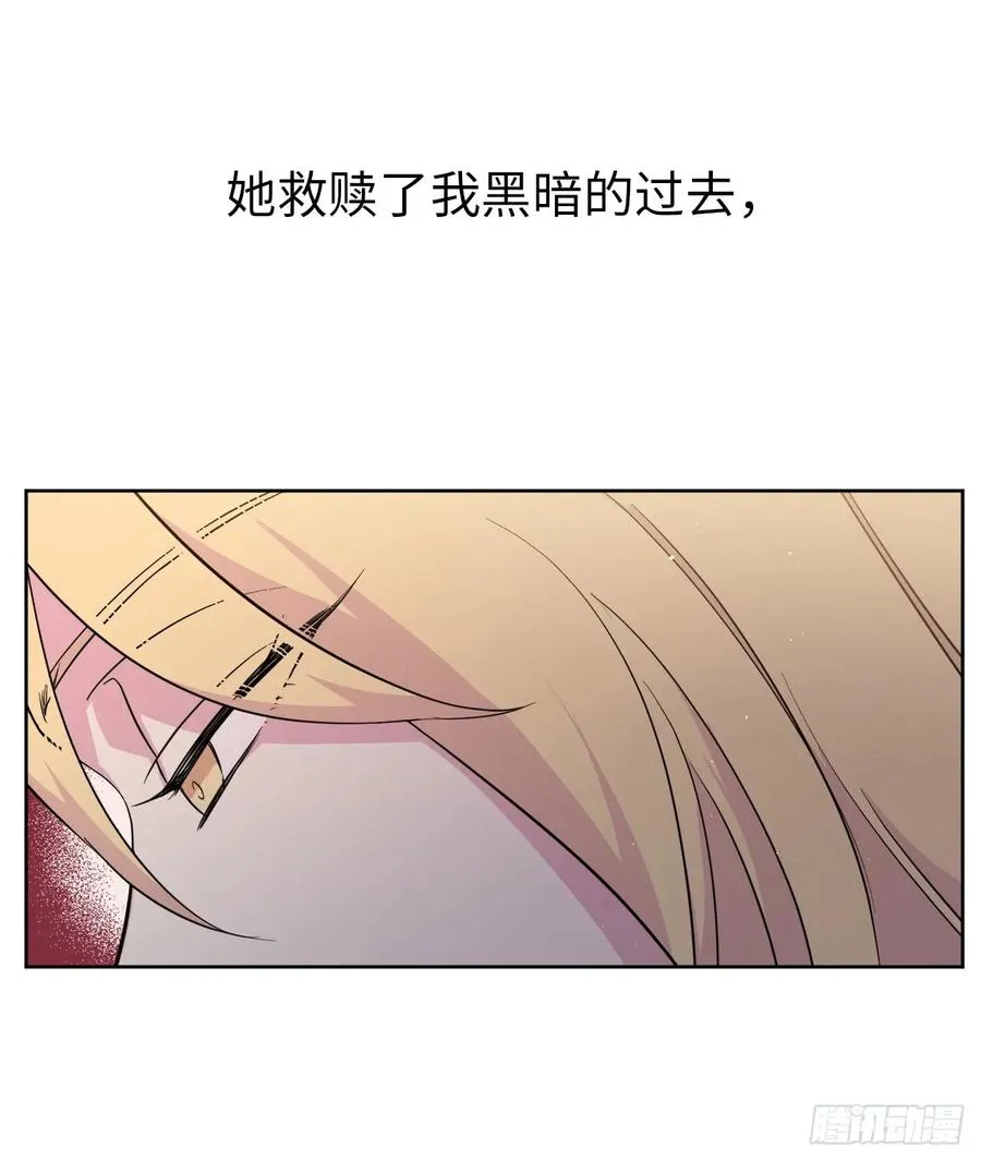 89.她救赎了我 第16页