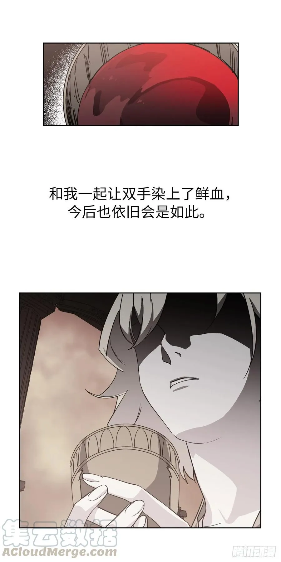89.她救赎了我 第17页