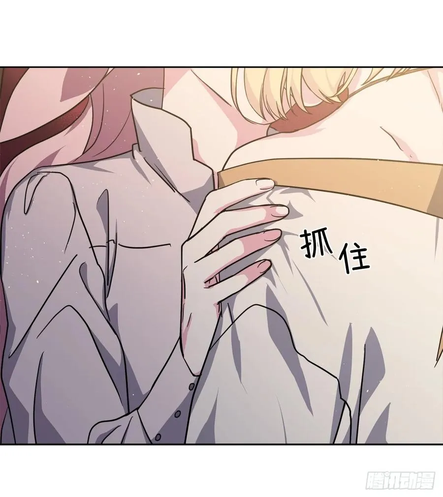 89.她救赎了我 第19页