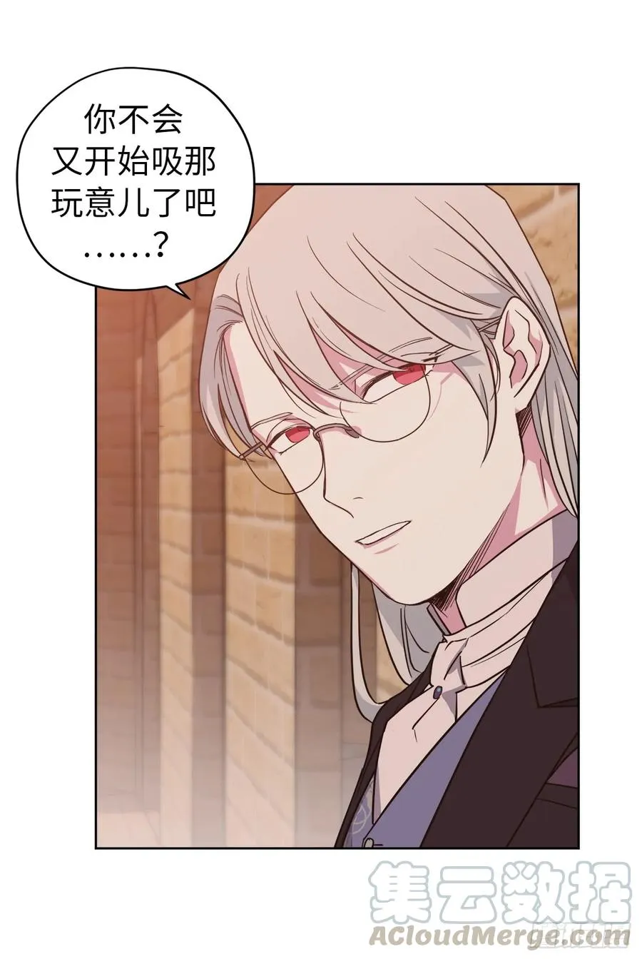 89.她救赎了我 第21页