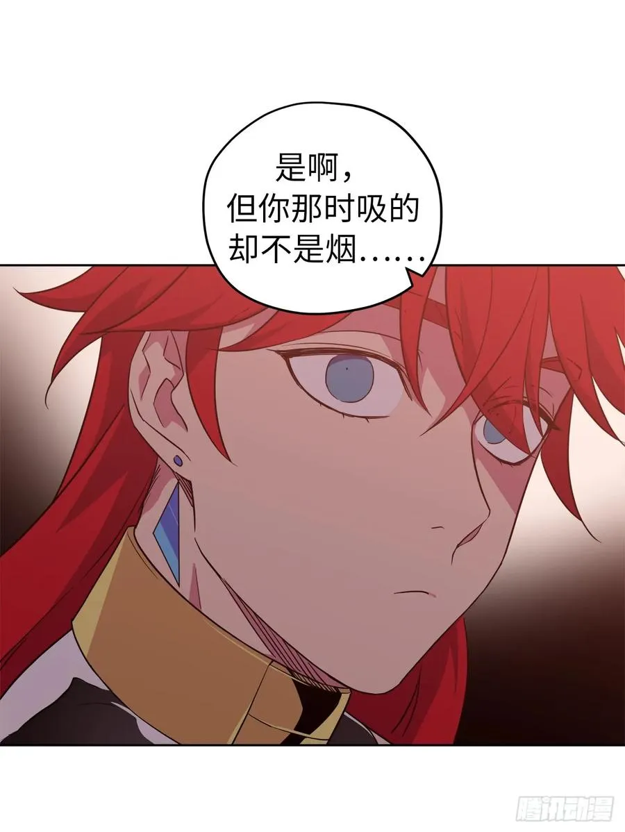 89.她救赎了我 第26页