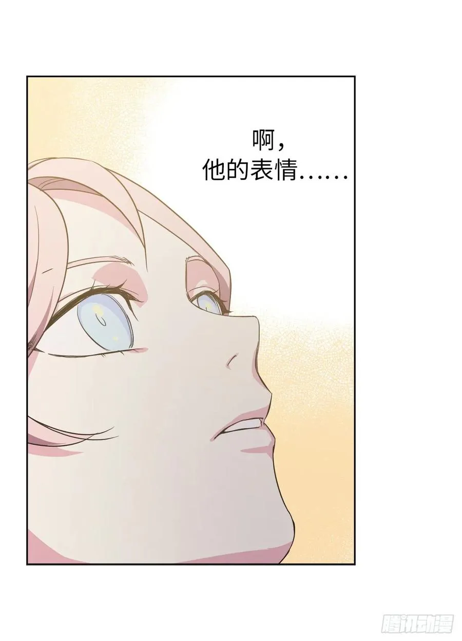 89.她救赎了我 第43页