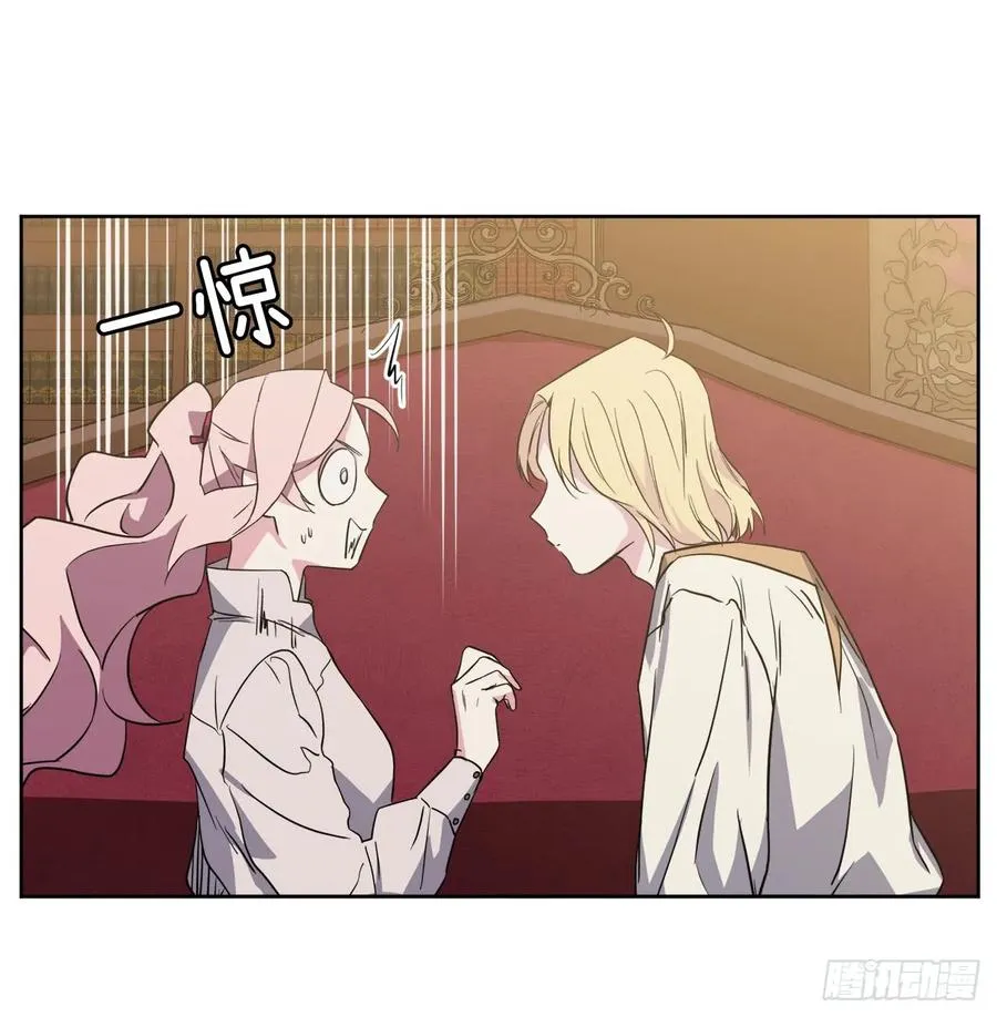 90.草莓使人精力充沛！ 第6页