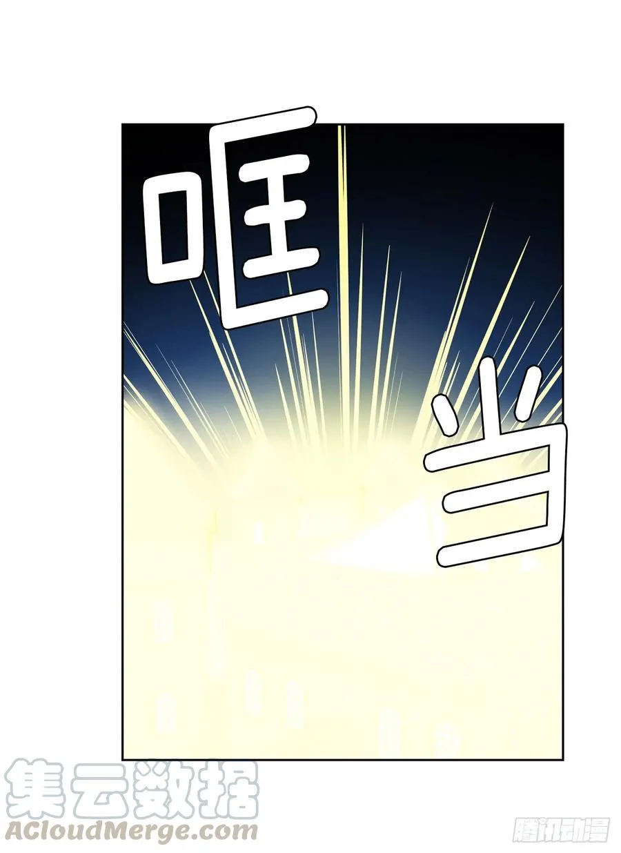 91.二季开篇 第4页