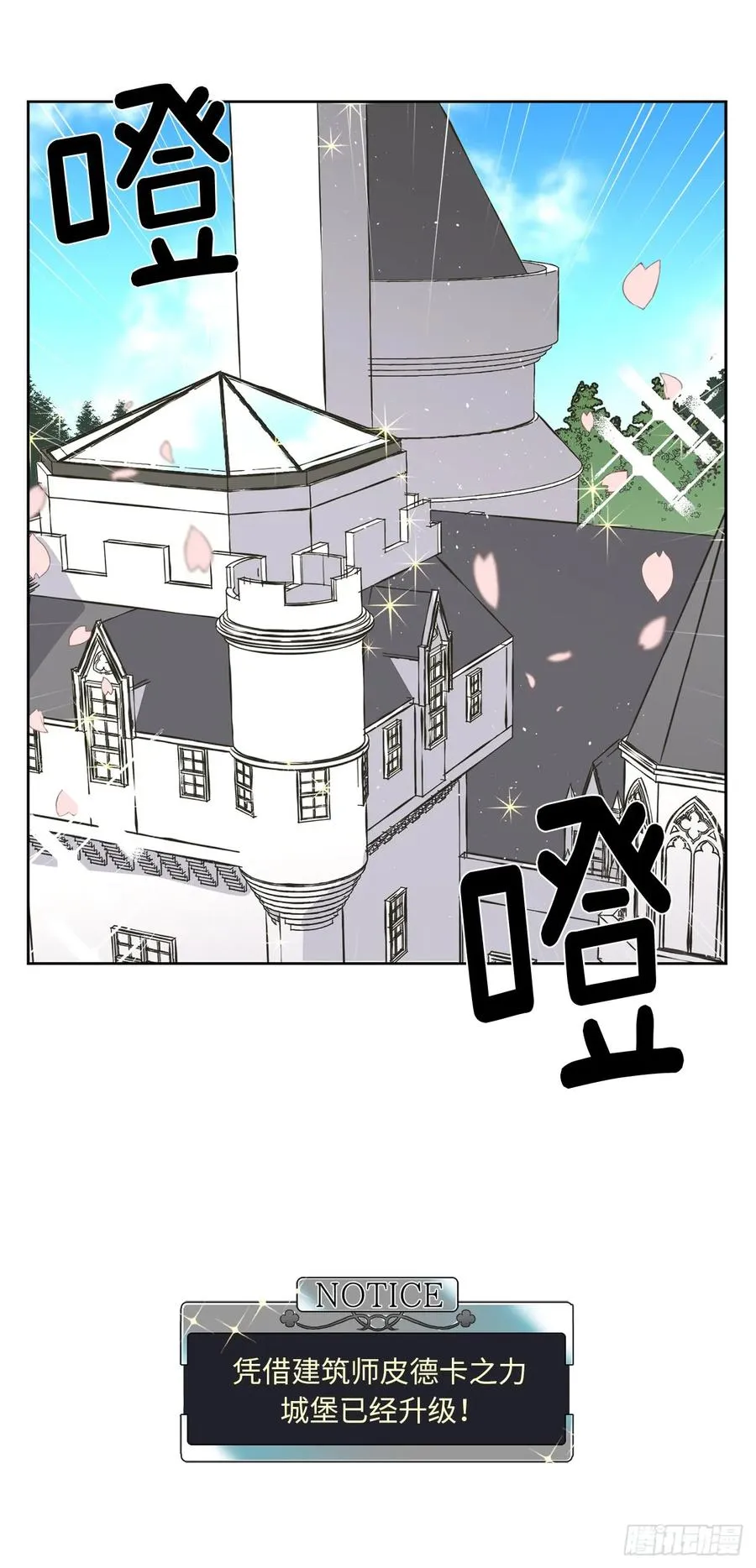 91.二季开篇 第5页