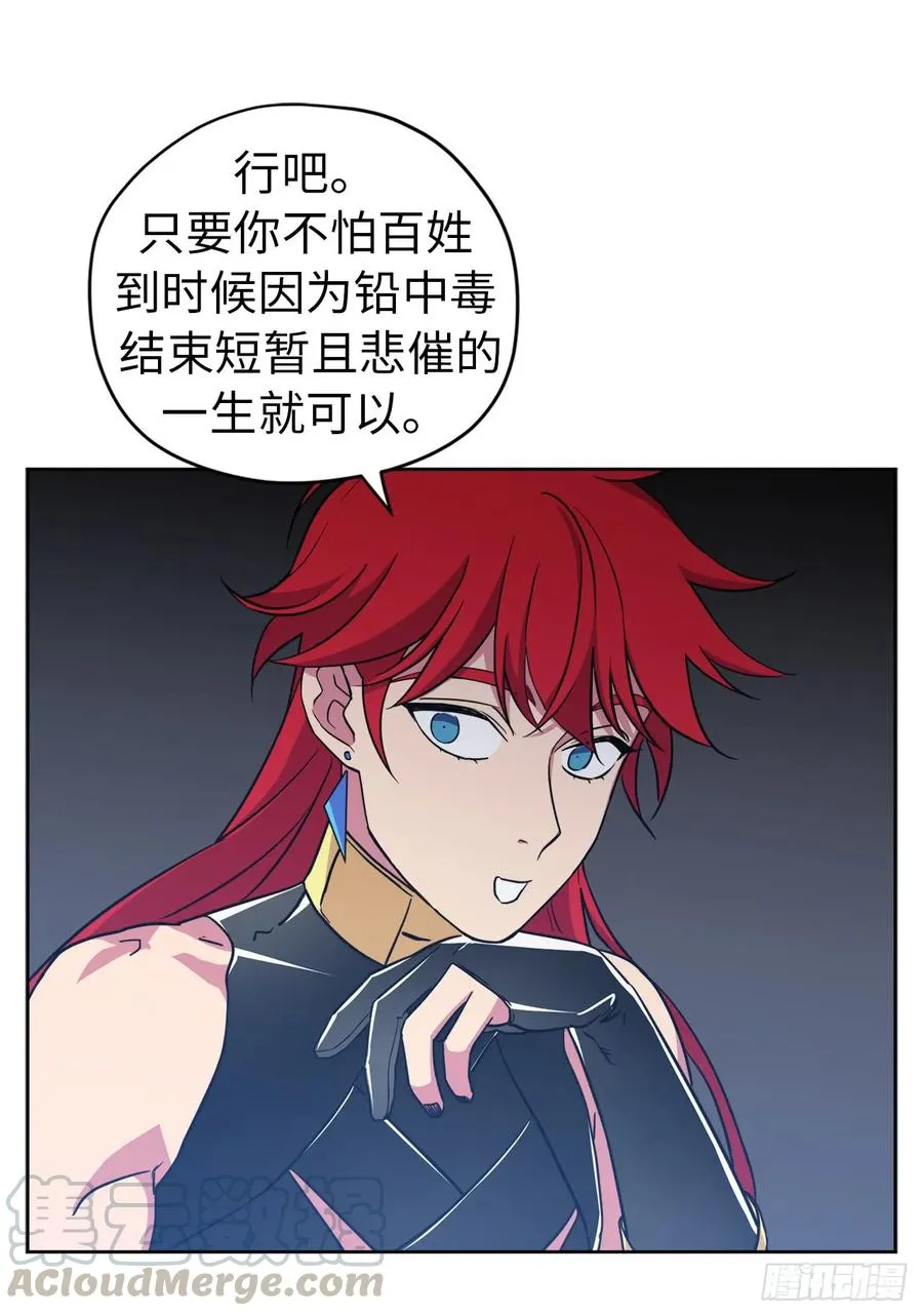 91.二季开篇 第7页