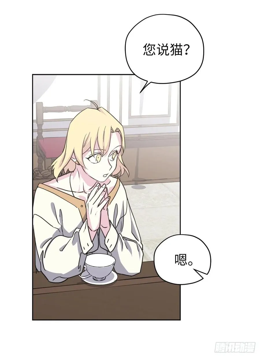91.二季开篇 第11页