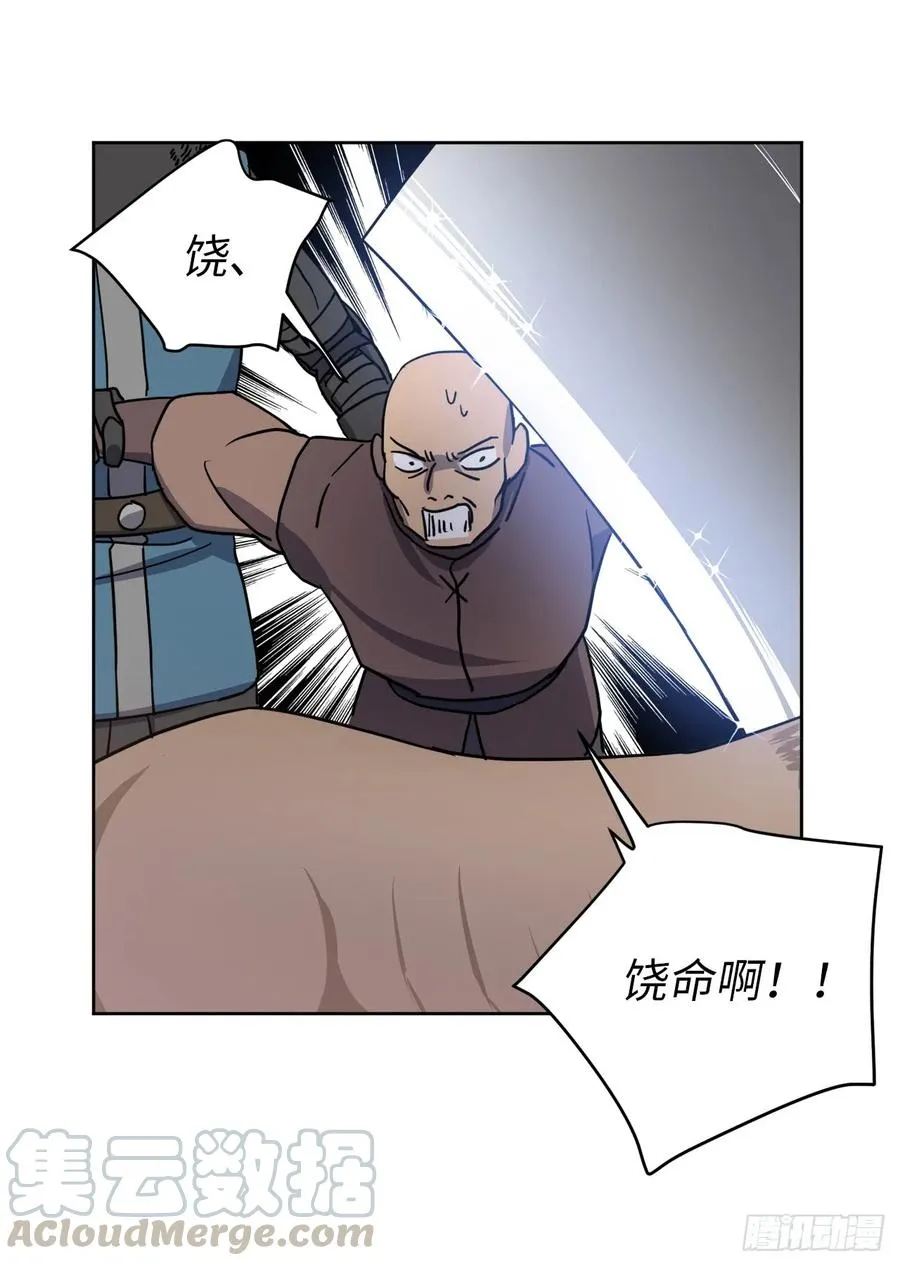 91.二季开篇 第22页