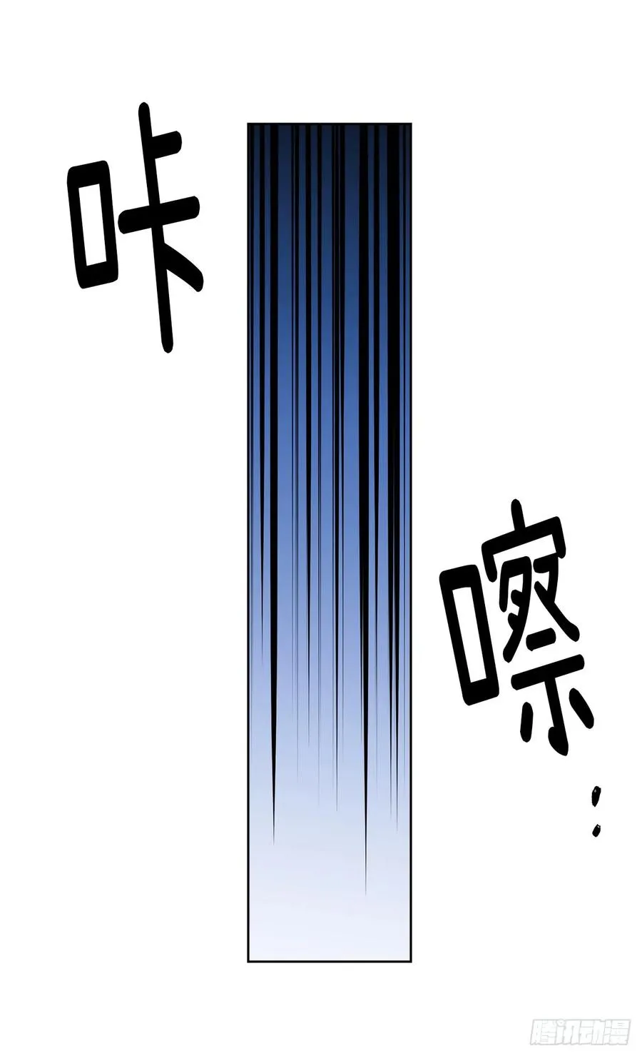 91.二季开篇 第23页