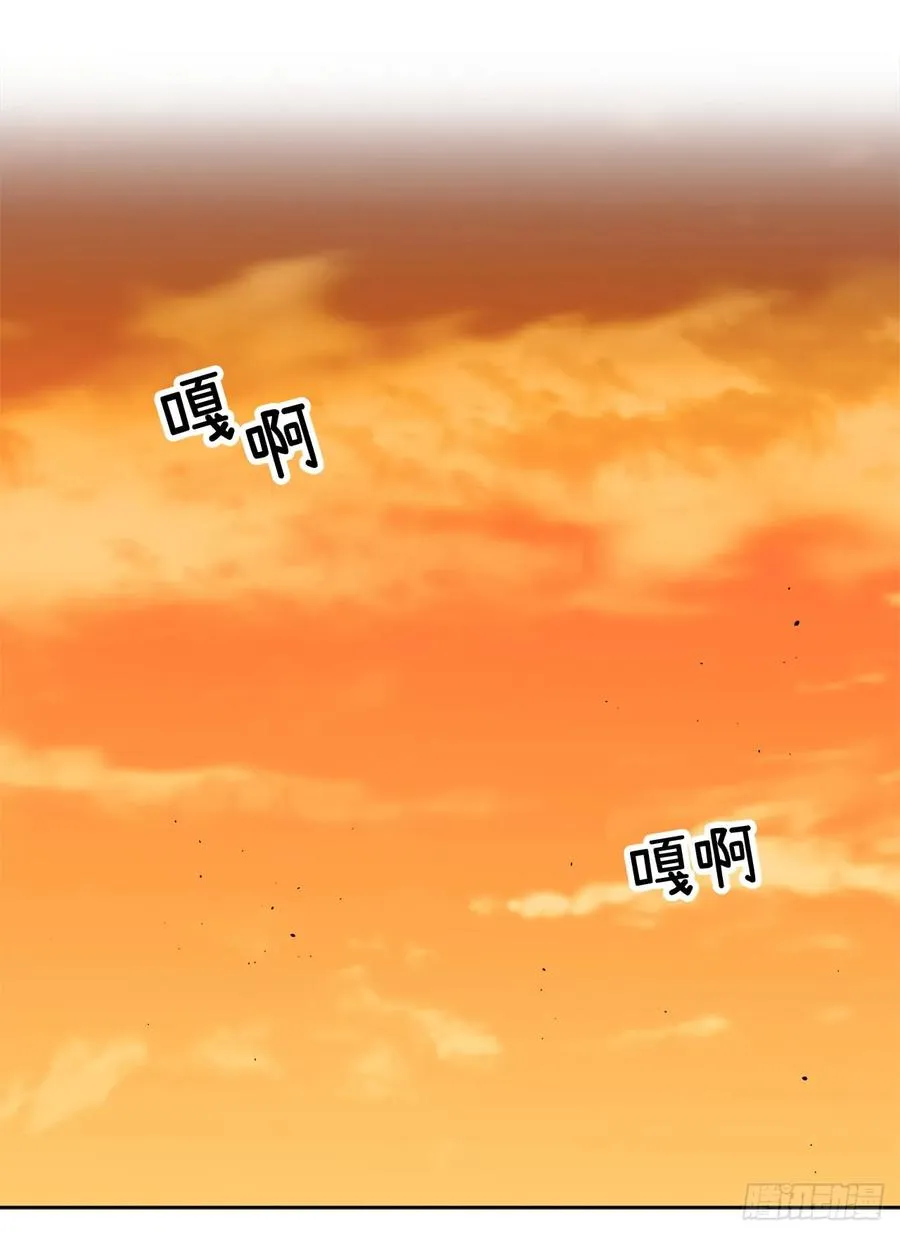 91.二季开篇 第24页