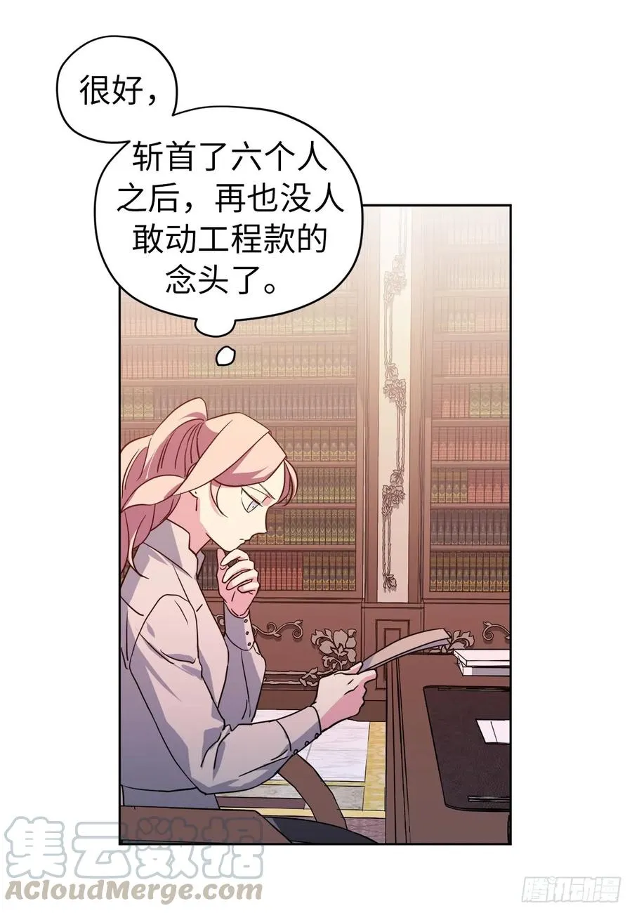 91.二季开篇 第25页