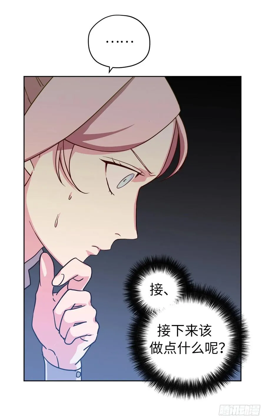 91.二季开篇 第26页