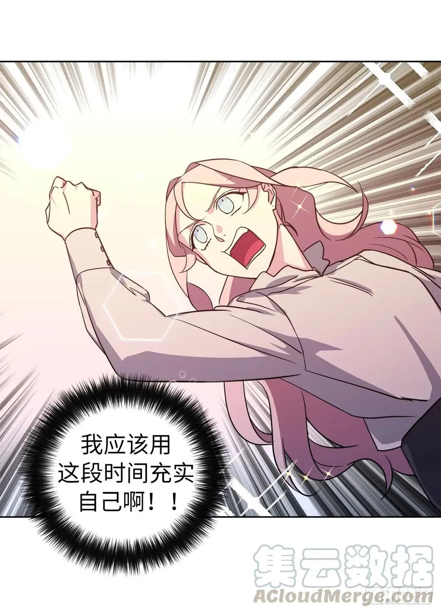 91.二季开篇 第34页