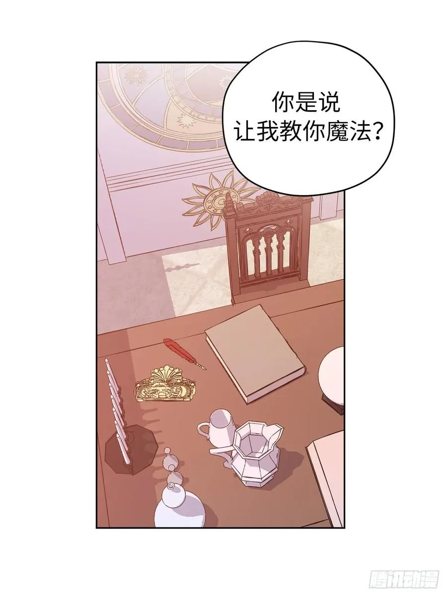 91.二季开篇 第35页