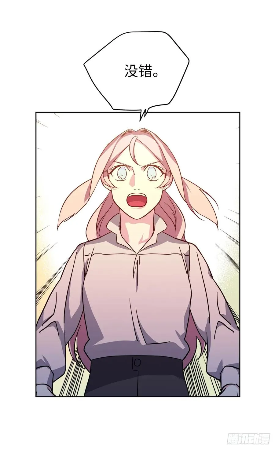 91.二季开篇 第36页