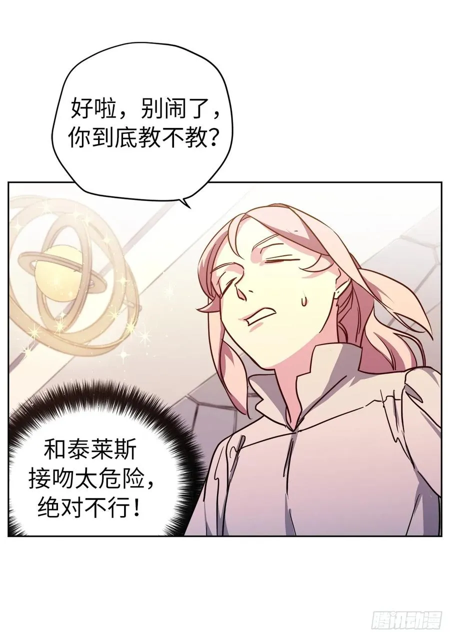 92.坐我腿上心情会变好 第6页